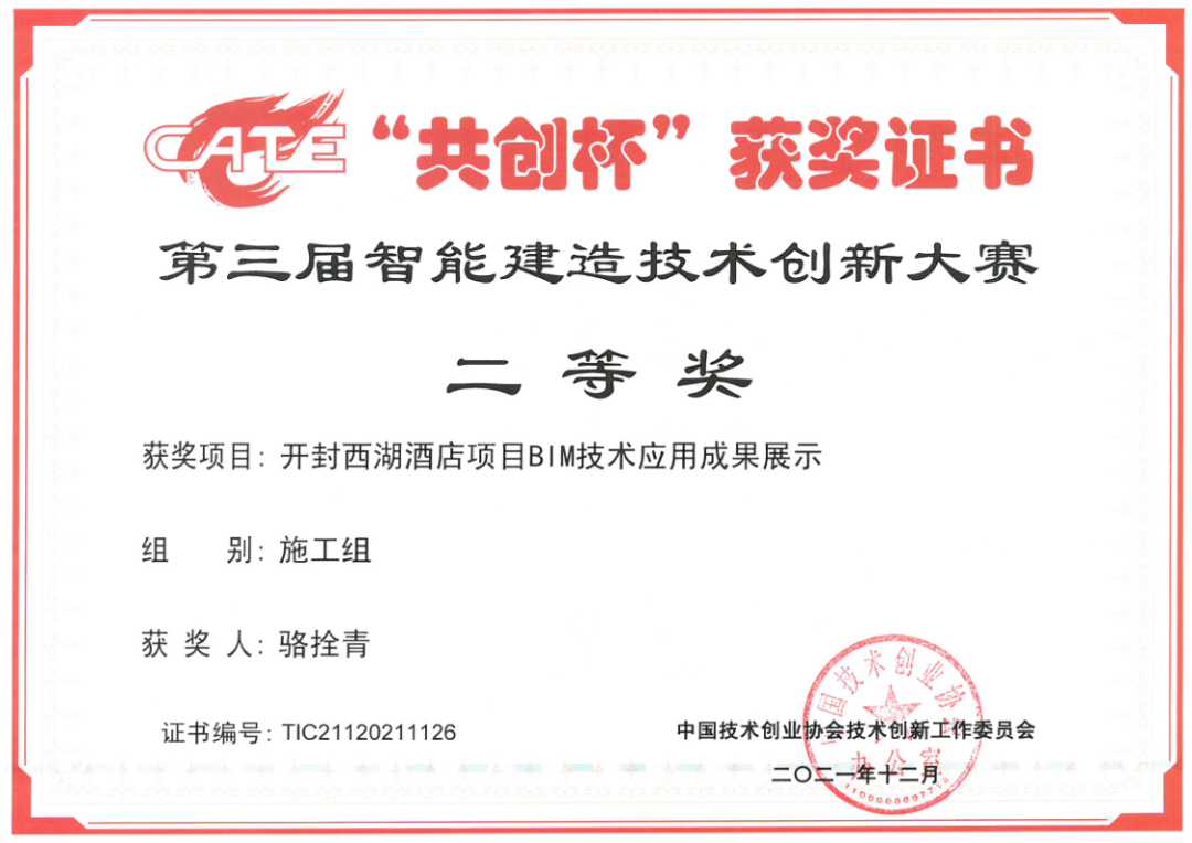 1668135291544050.png 3.png