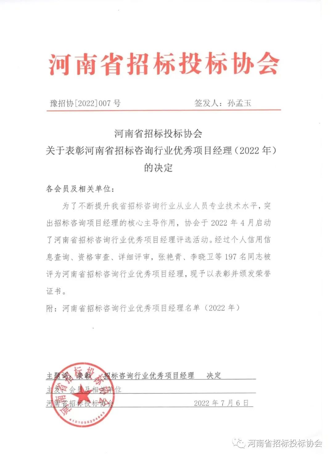 1668151552845531.jpg 1.jpg