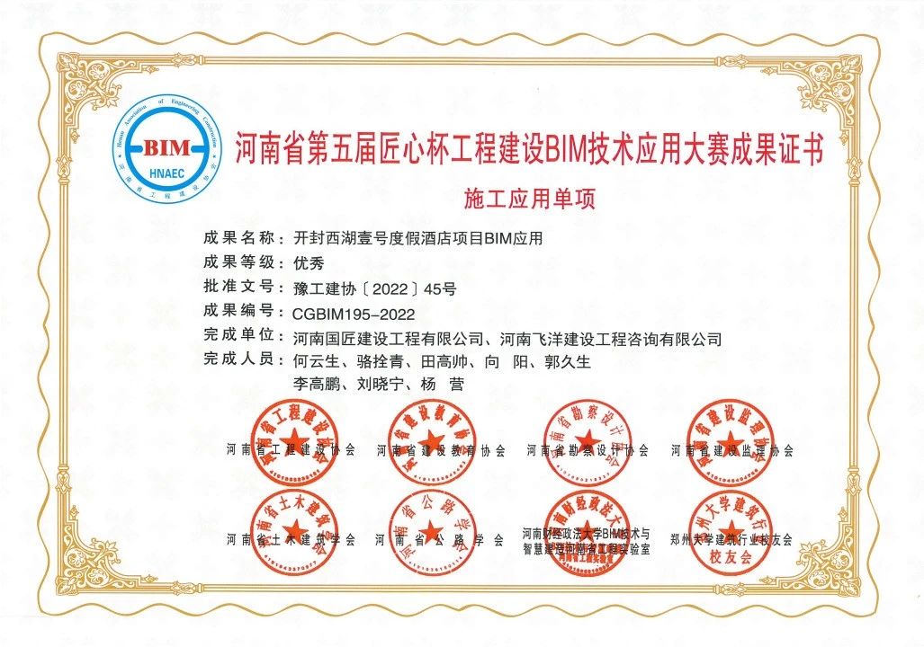 1672293679121538.jpg 微信圖片_20221229134727.jpg