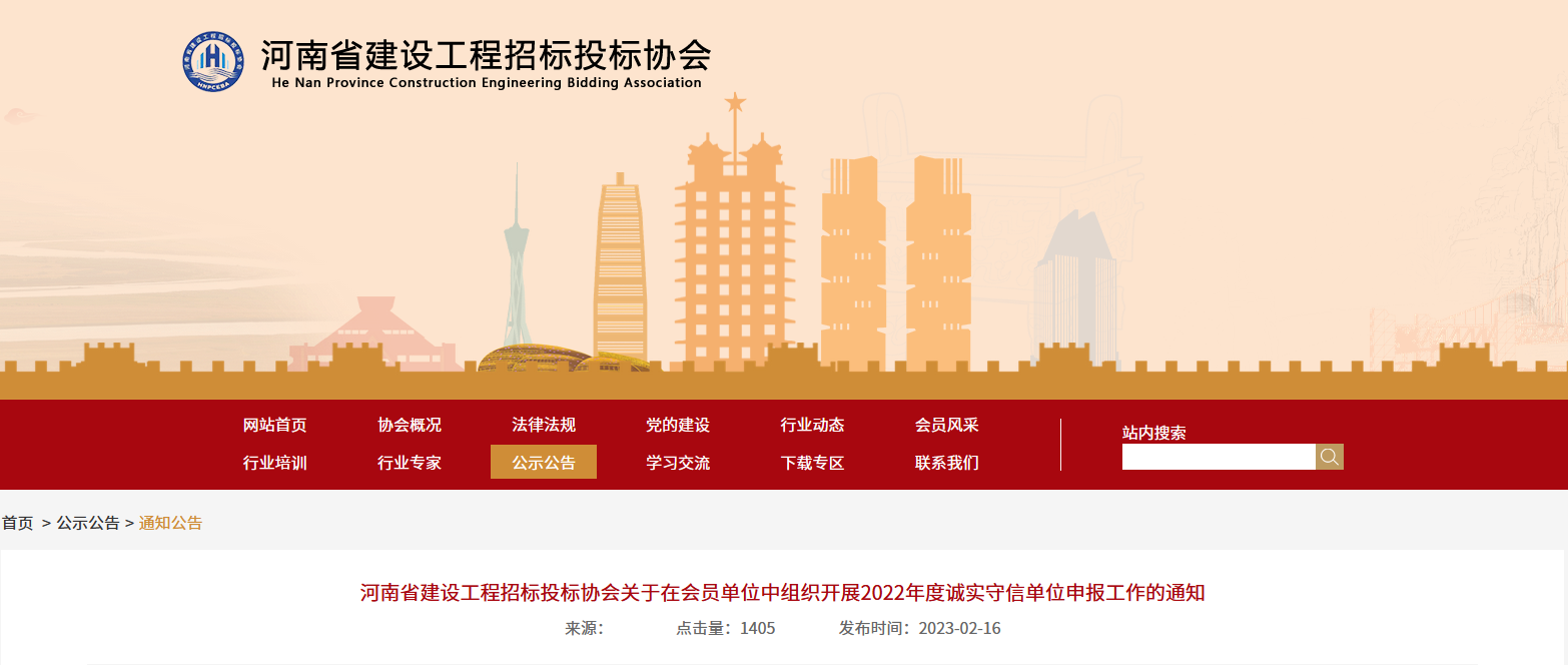 1684482779112454.png 微信截圖_20230518161635.png