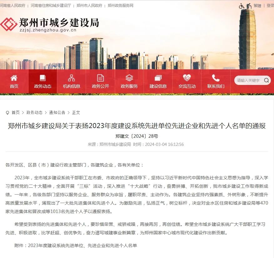 1711094165449553.jpg 1711094165449553.jpg